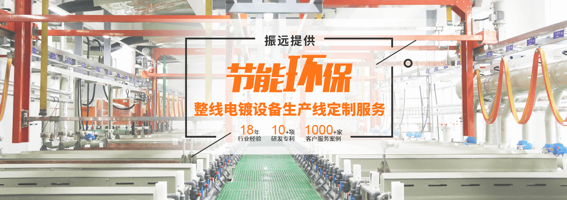 帽仕嘉banner