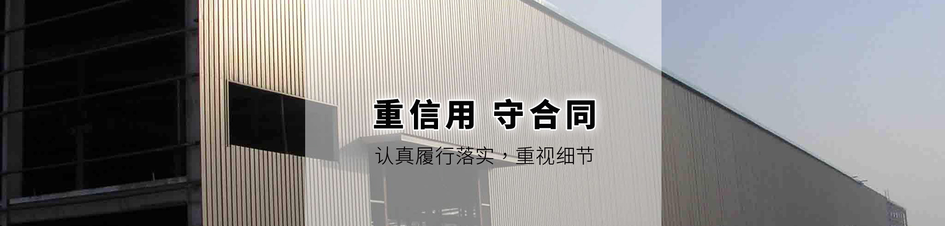 鋼結(jié)構(gòu)，金屬儲(chǔ)罐